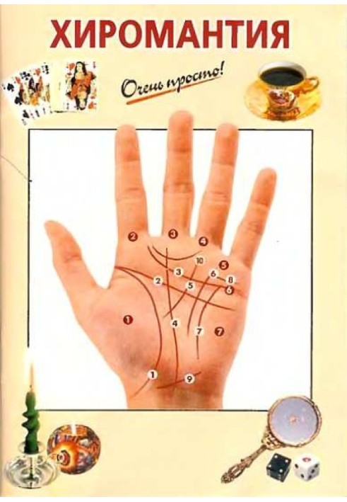 Palmistry