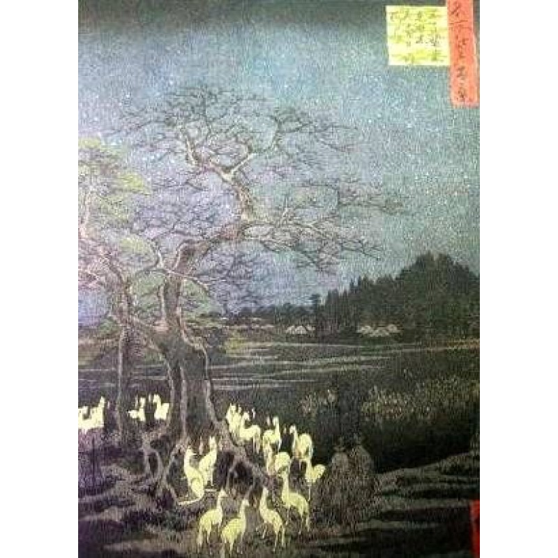 The Way of the Samurai, or...