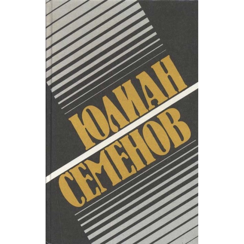 Political chronicles,...