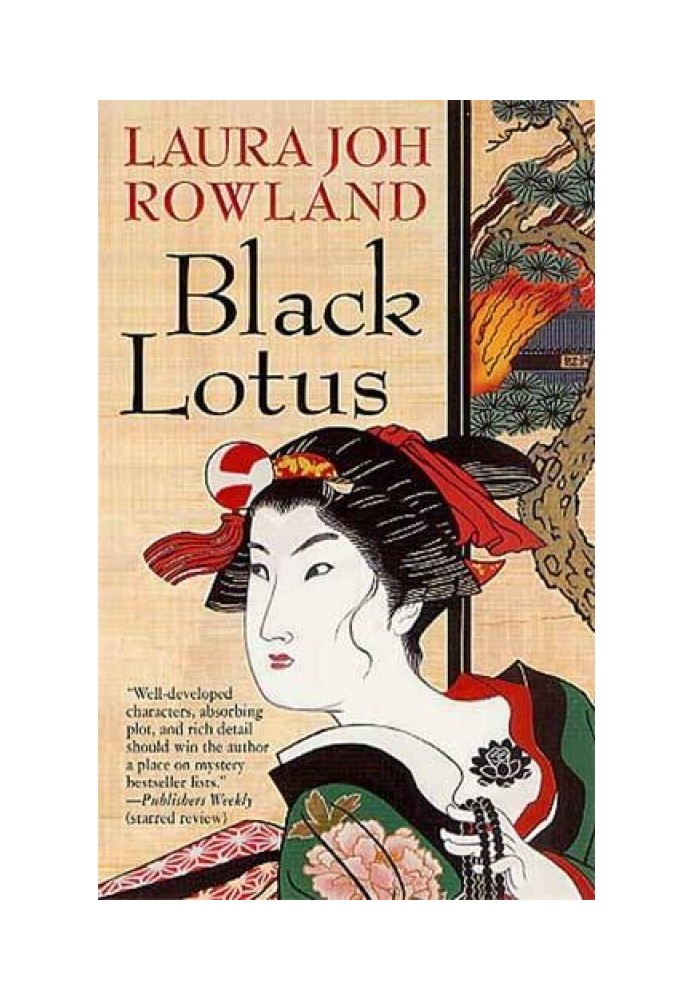 Black Lotus