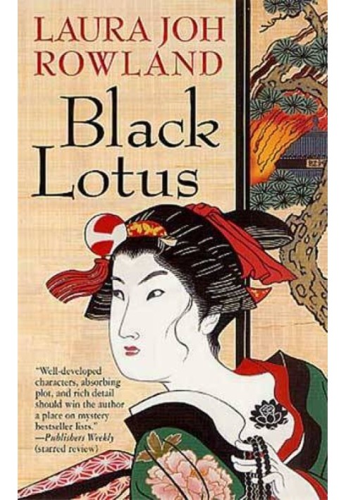 Black Lotus