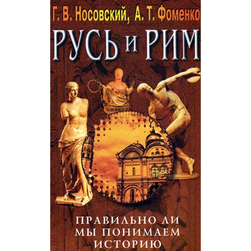 Do we understand the...