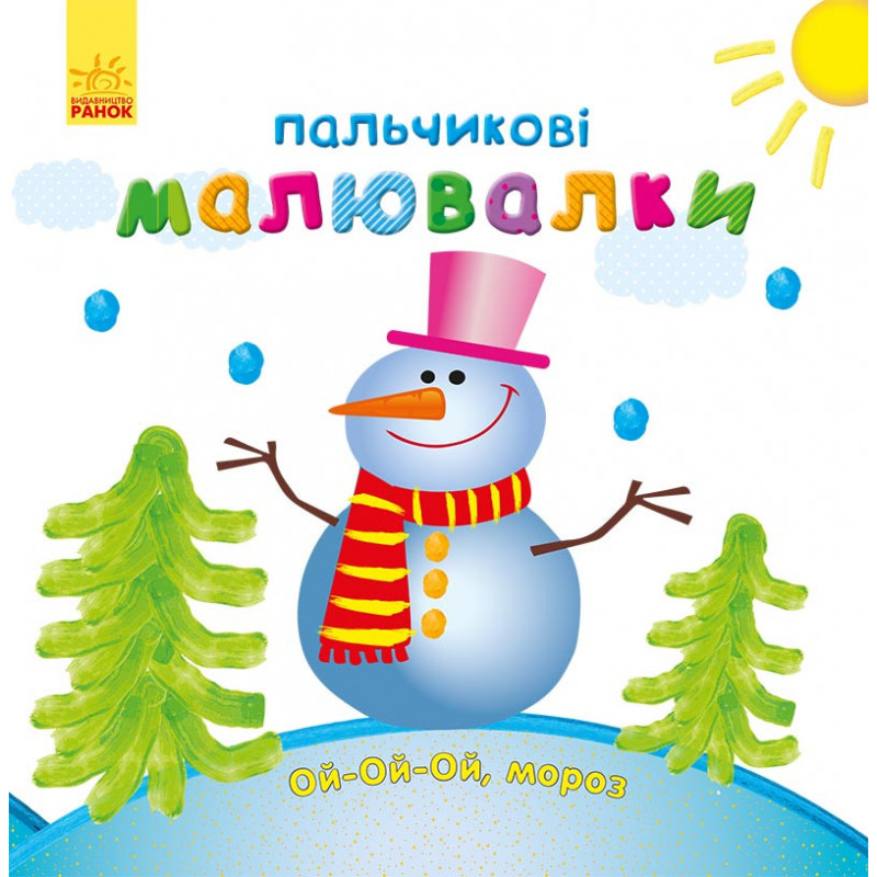 Новий рік