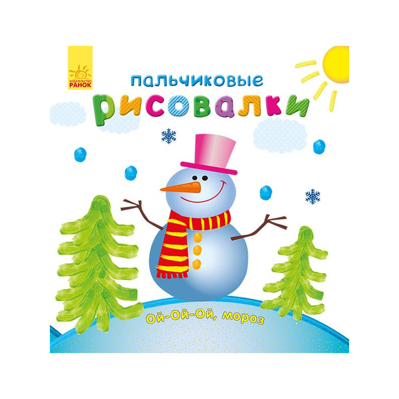 Новий рік
