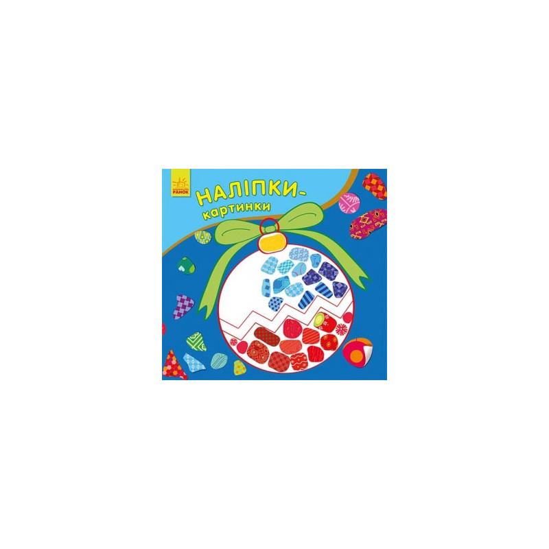 Picture stickers. New Year