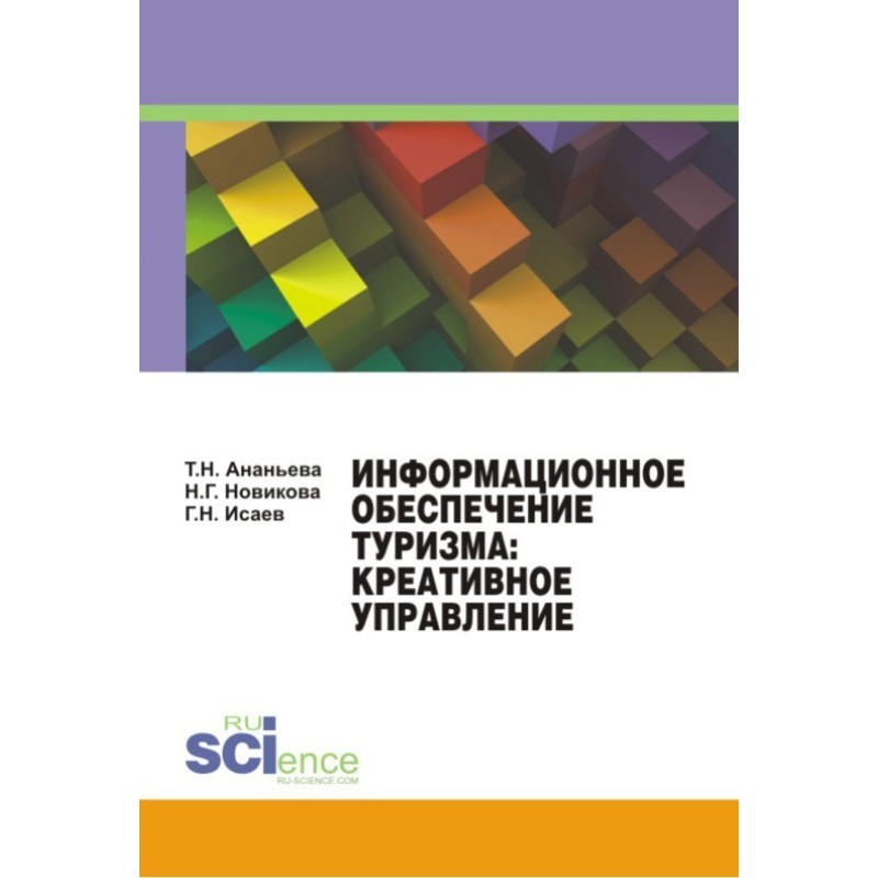 Tourism information...