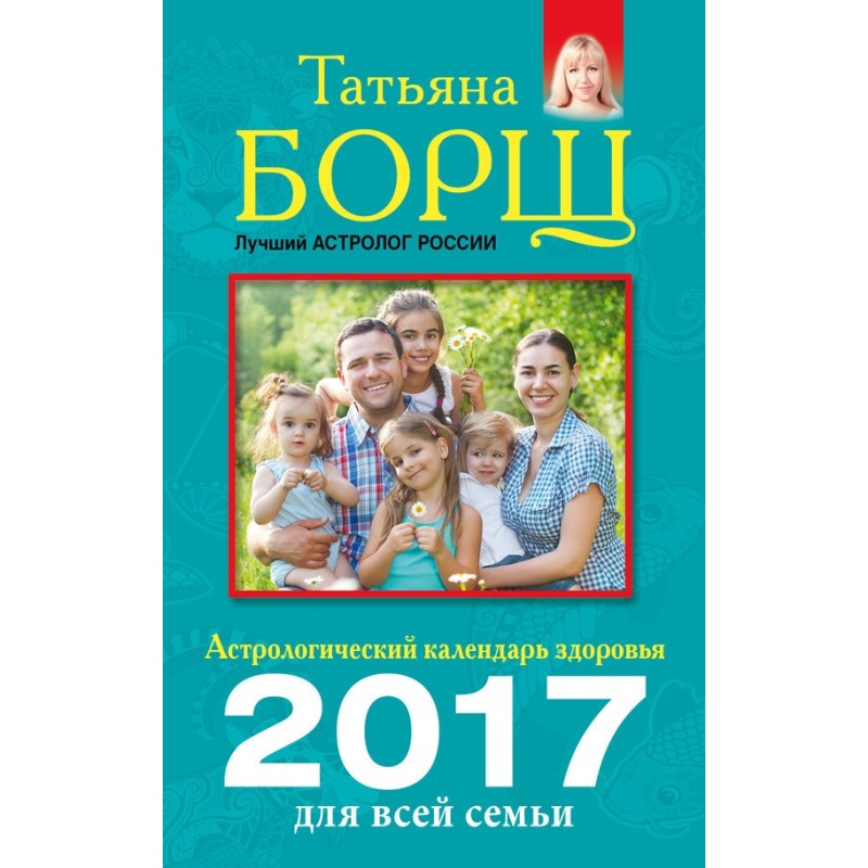 Astrological health...