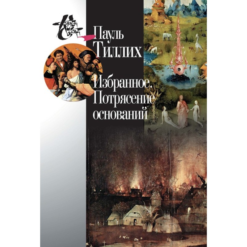 Favorites. Shaking the...