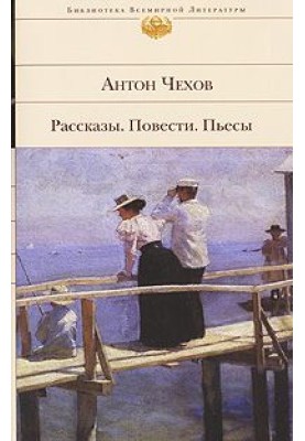Gusev
