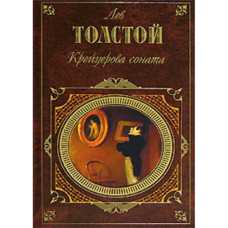 Боже та людське