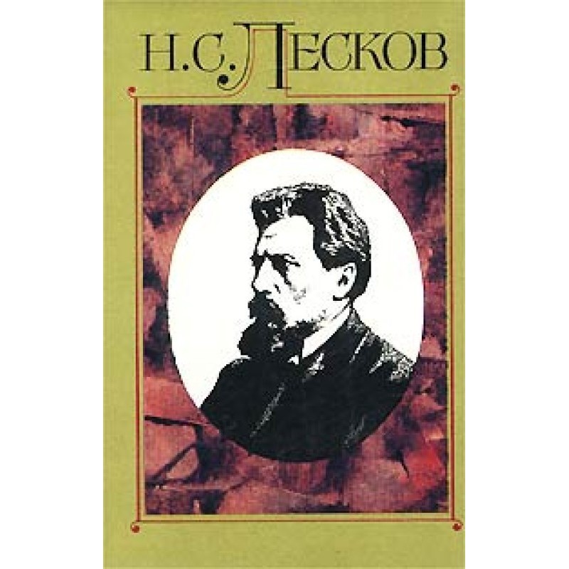 Нікуди