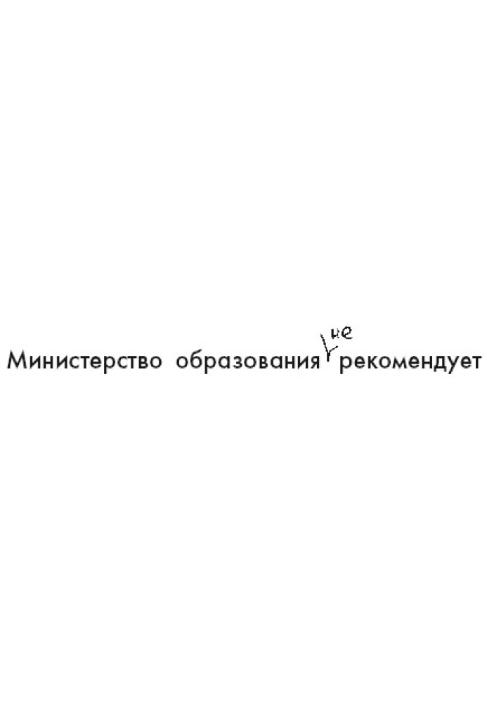 Шпаргалка із загальної психології