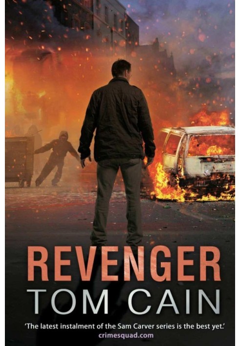 Revenger