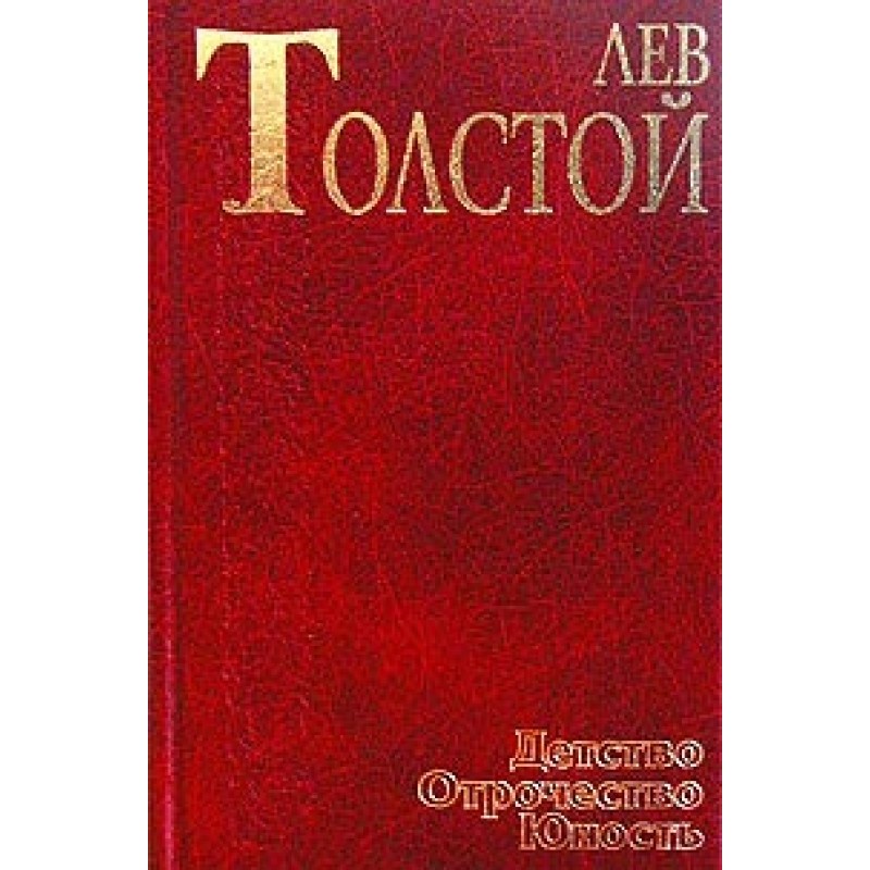 Песня про сражение на реке...