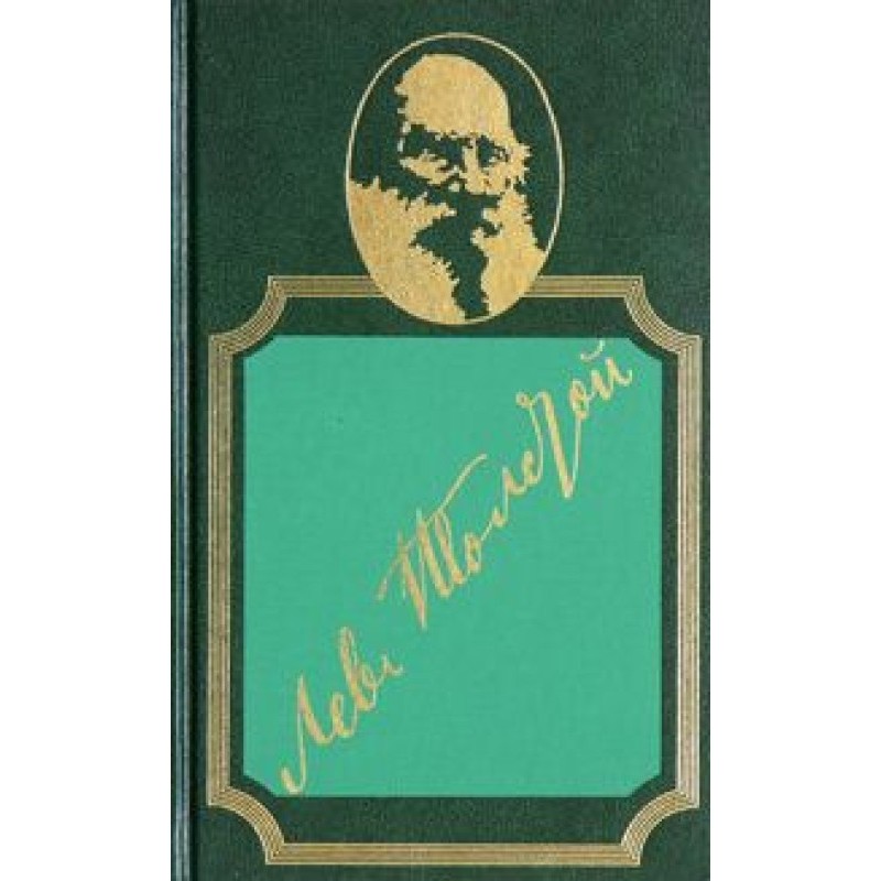 Фальшивый купон