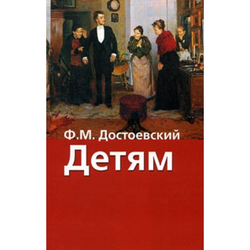 Маленький герой