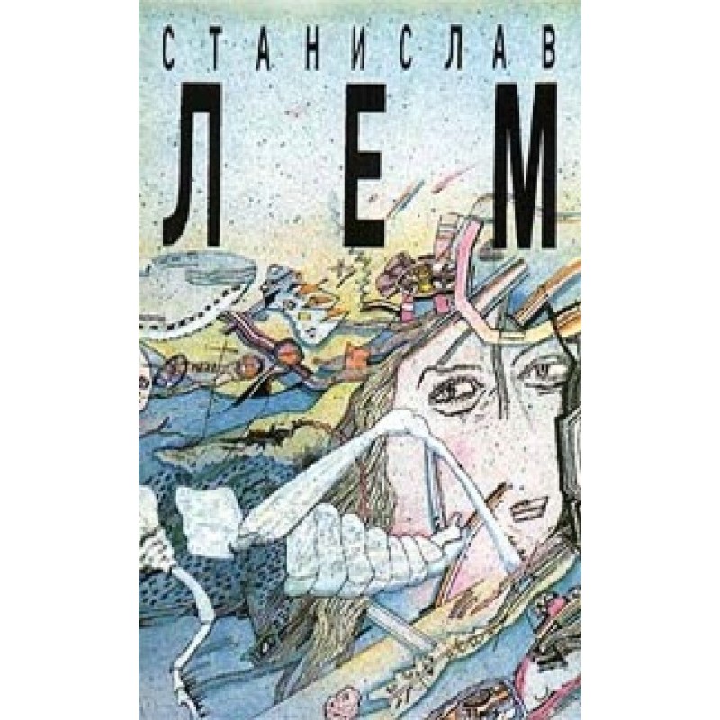 Volume 5. Manuscript found...