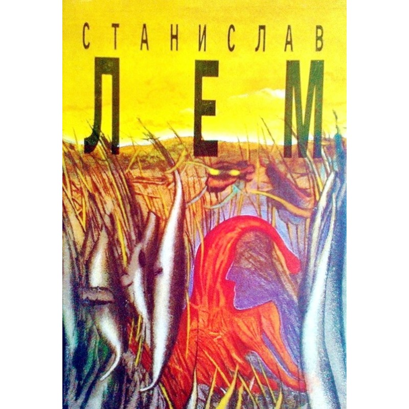 Volume 1. My life. Eden....