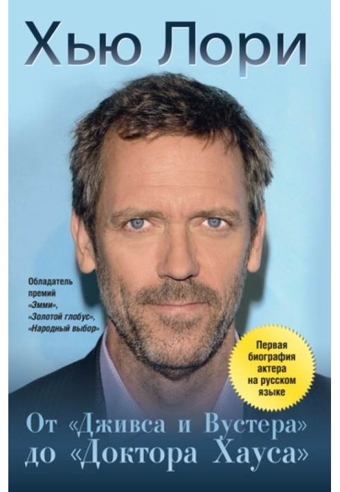 Hugh Laurie: From Jeeves and Wooster to M.D. House