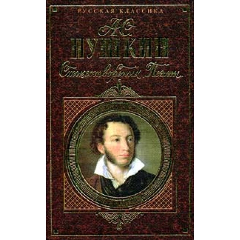 Scenes from knightly times