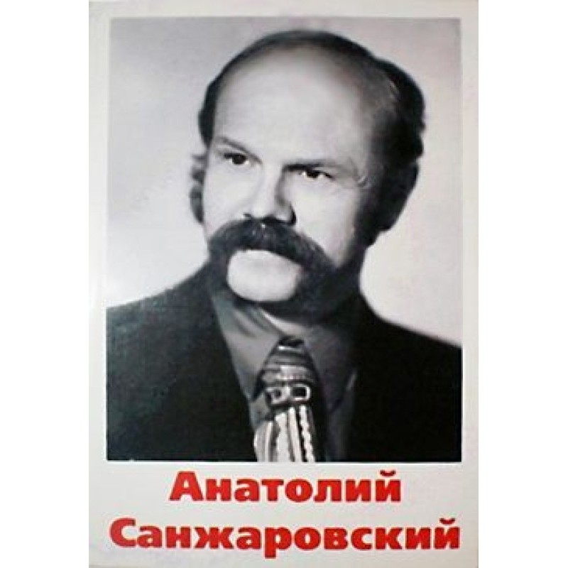 Galloping through the...