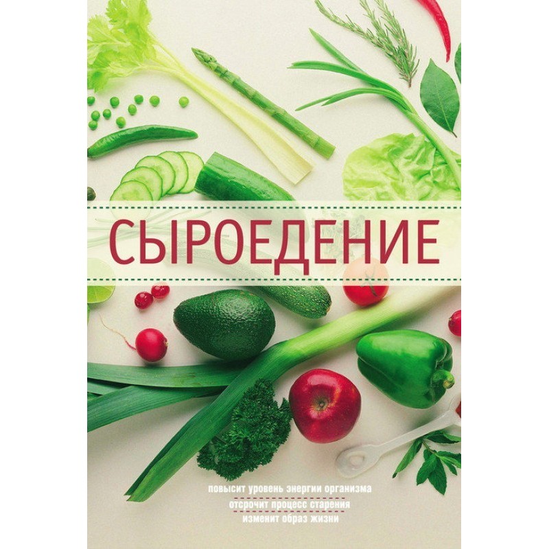 Raw food diet