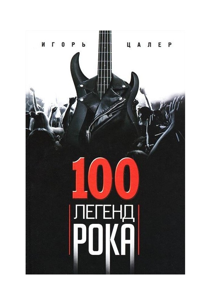 100 legends of rock. Live sound in every phrase