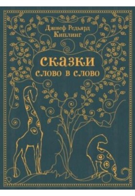 The Ballad of the Kangaroo Dancer