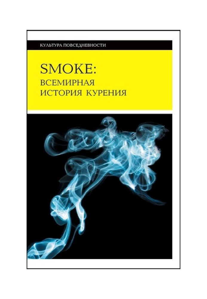 Smoke: a world history of smoking