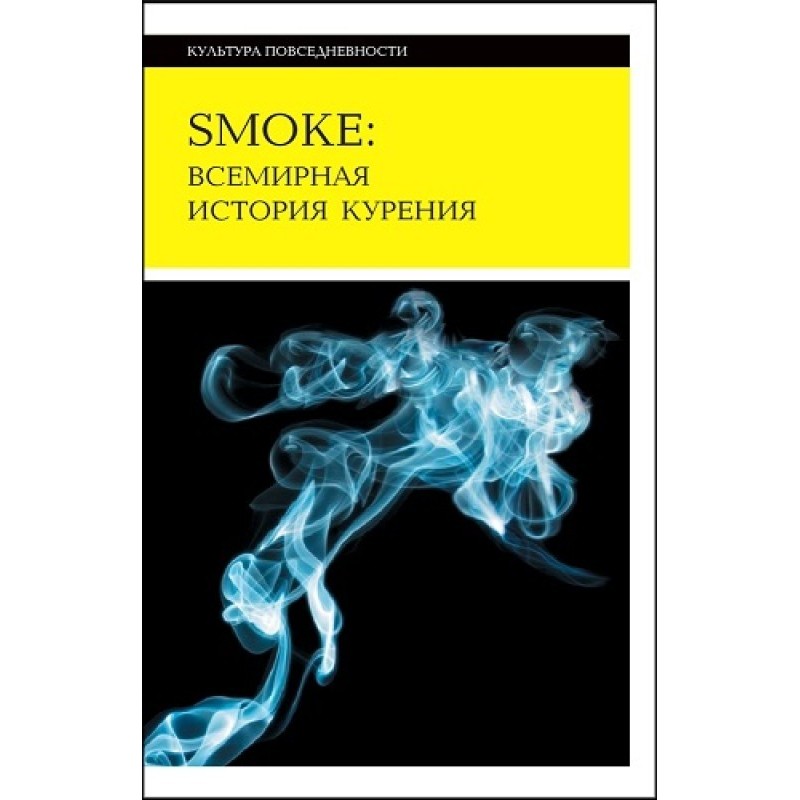Smoke: a world history of...