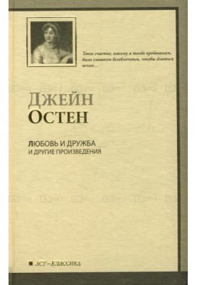 Вотсони
