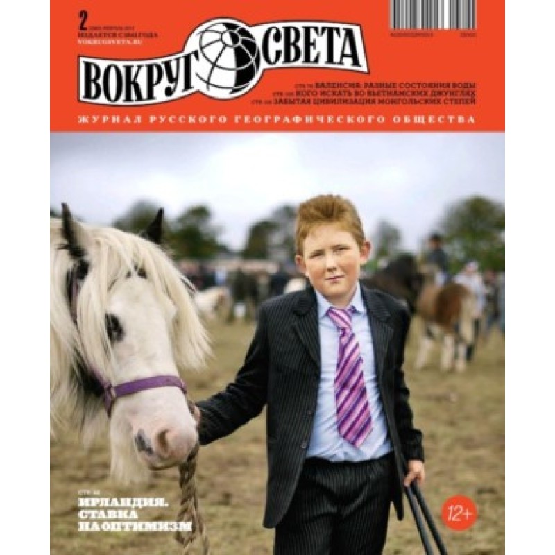 Everyday life of Elephanteria