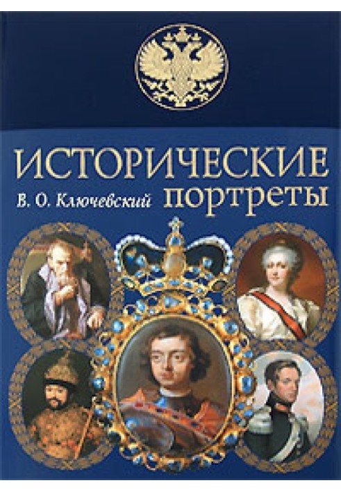 Екатерина II