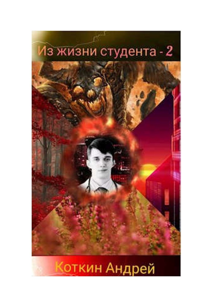 З життя студента 2