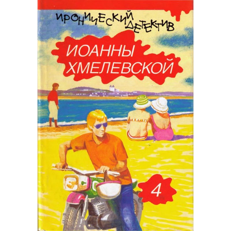 Ancestral Wells (Avanta+...