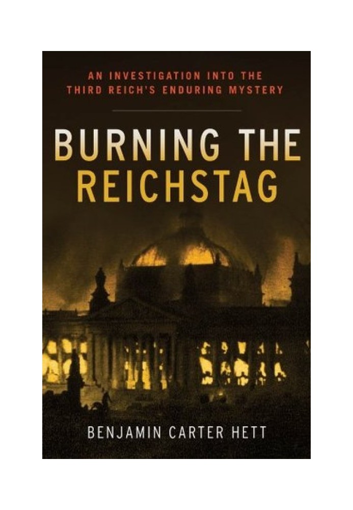 Підпал Рейхстагу: розслідування незмінної таємниці Третього Рейху
