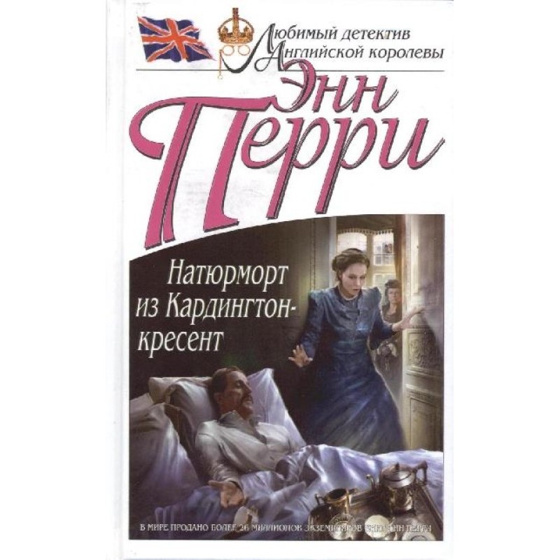 Still life from Cardington...