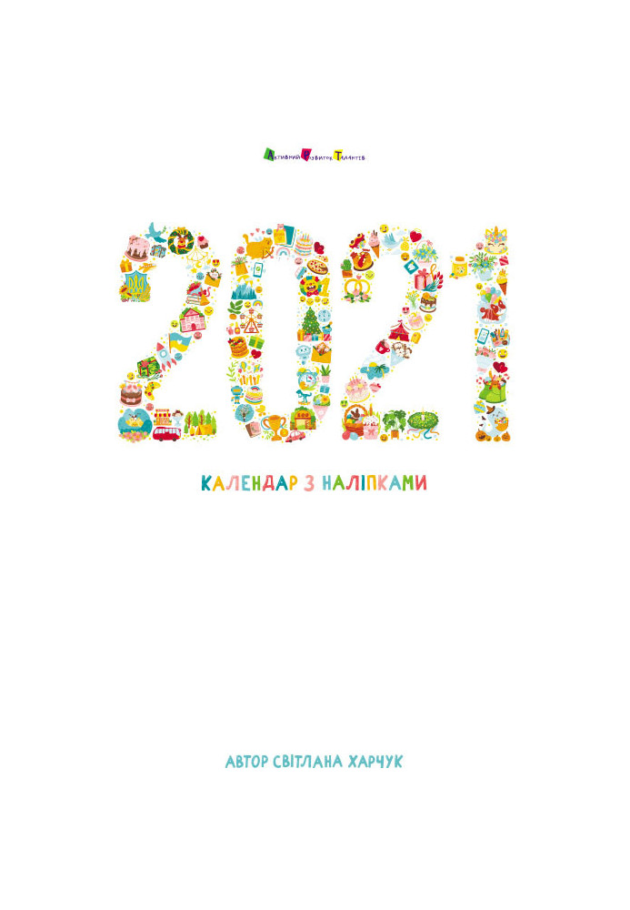 Calendar with stickers. 2021 year