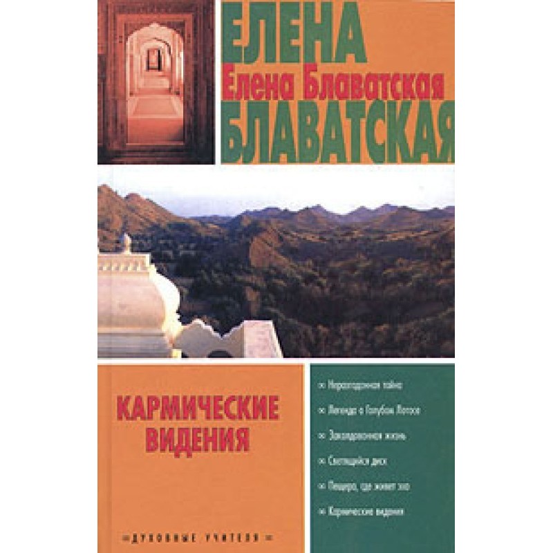 Ожившая скрипка