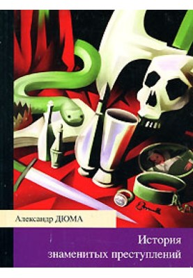 Иоанна Неаполитанская