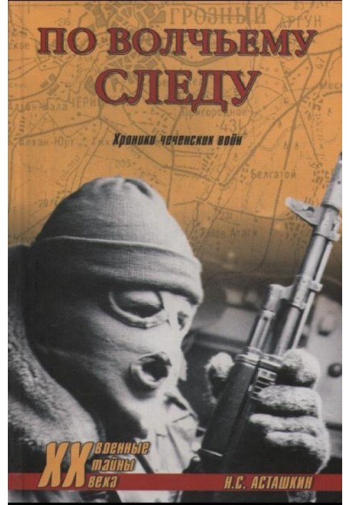 On the wolf's trail. Chronicles of the Chechen wars