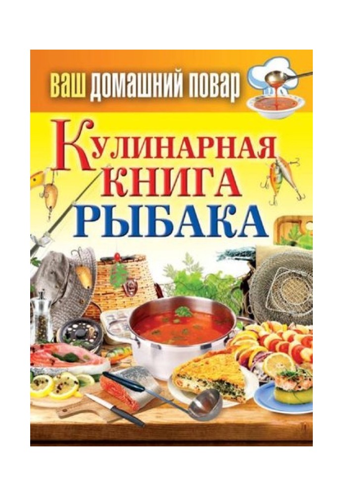 Fisherman's cookbook