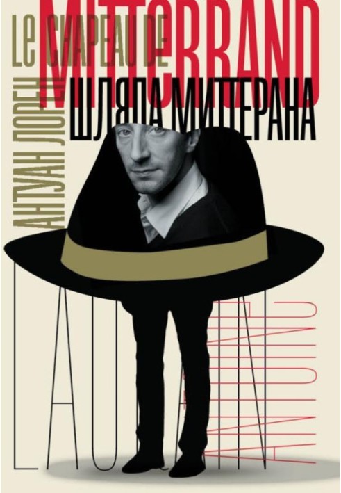 Mitterrand's hat