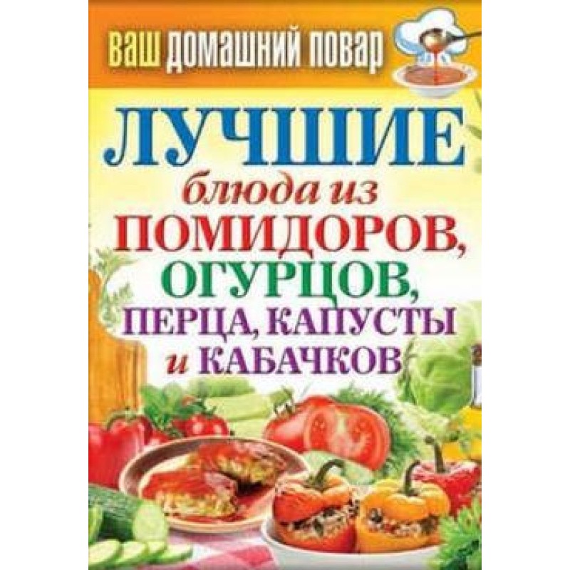 The best dishes from...