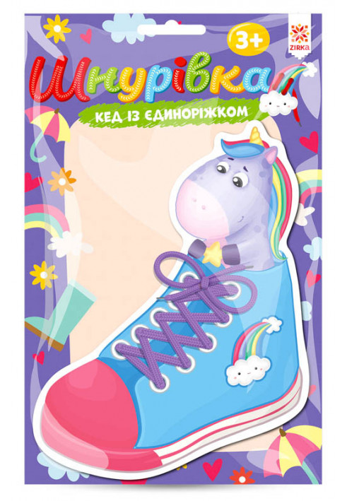 Ked lacing with a unicorn