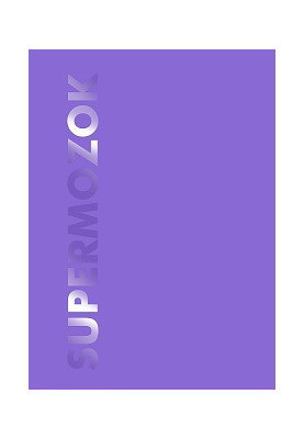 Блокнот. 147 мм?210 мм. Фіолетовий SUPERMOZOK