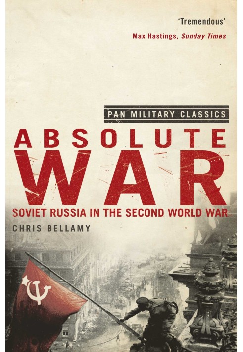 Абсолютна війна: Радянська Росія у Другій світовій війні