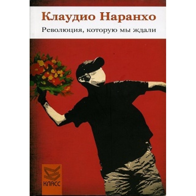 The revolution we've been...