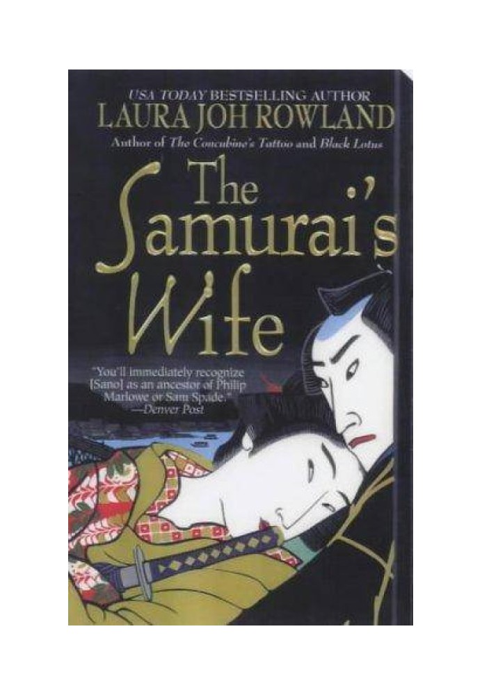 The Samurai’s Wife