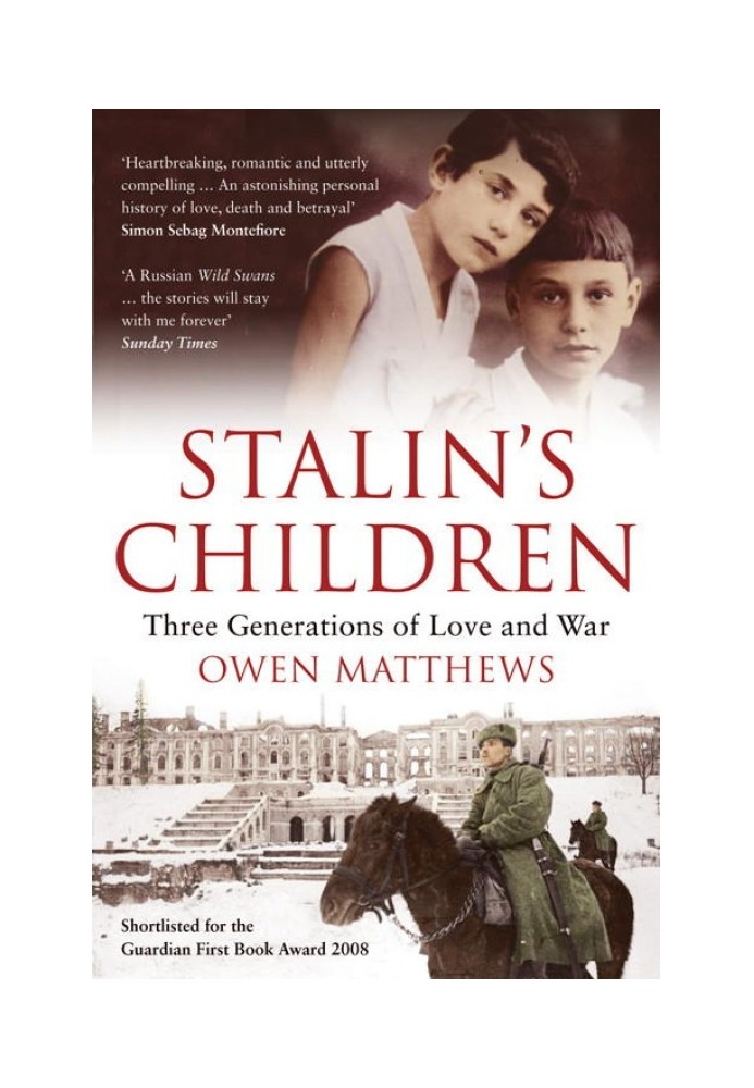 Діти Сталіна: три покоління любові та війни